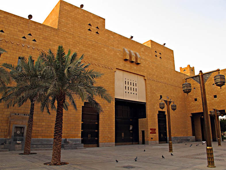 قصر الحكم في الرياض