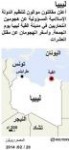 موالون للدولة الإسلامية يعلنون المسؤولية عن هجمات انتحارية قتلت 40 شخصا