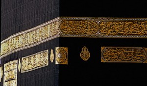 Kiswah on the Kaaba