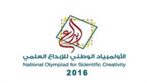 1450242584__abdaa2016_jpg