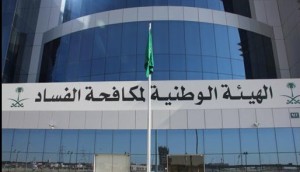 20120604_elhaya_elwatnya