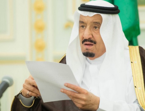 سلمان 