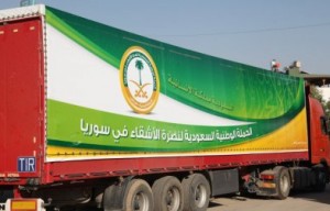 الحملة الوطنية السعودية لنصرة الأشقاء السوريين
