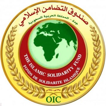 صندوق التضامن الإسلامي
