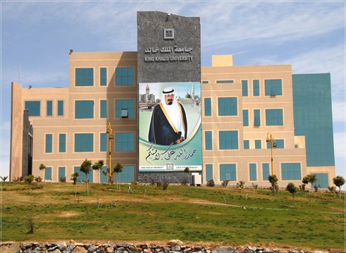 جامعة الملك خالد تدشن منظومة الخدمات الإلكترونية لعمادة الدراسات