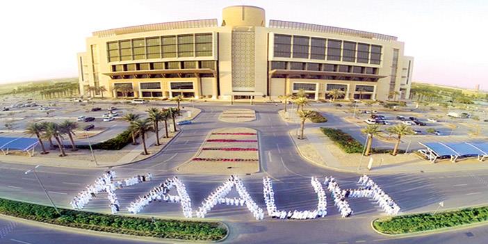 مستشفى الملك عبدالله بن عبدالعزيز الجامعي يعلن عن وظائف شاغرة