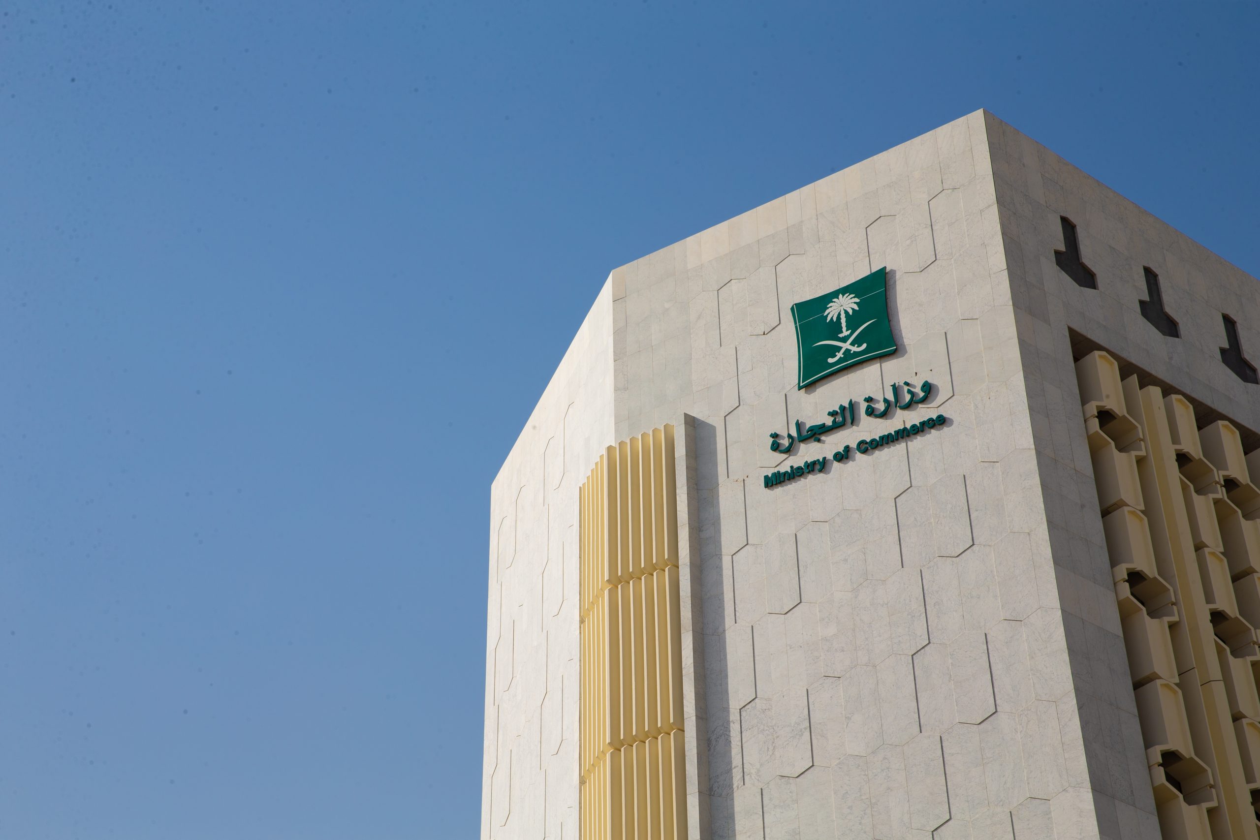 فرع وزارة التجارة بالمدينة المنورة يواصل جولاته الميدانية على الأسواق والمستودعات صحيفة صراحة الالكترونية