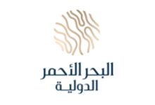 شركة البحر الأحمر الدولية