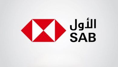 البنك السعودي الأول