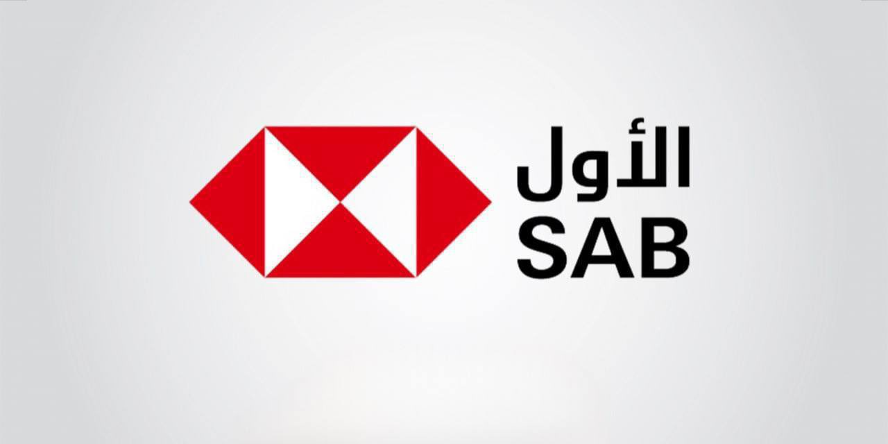 البنك السعودي الأول