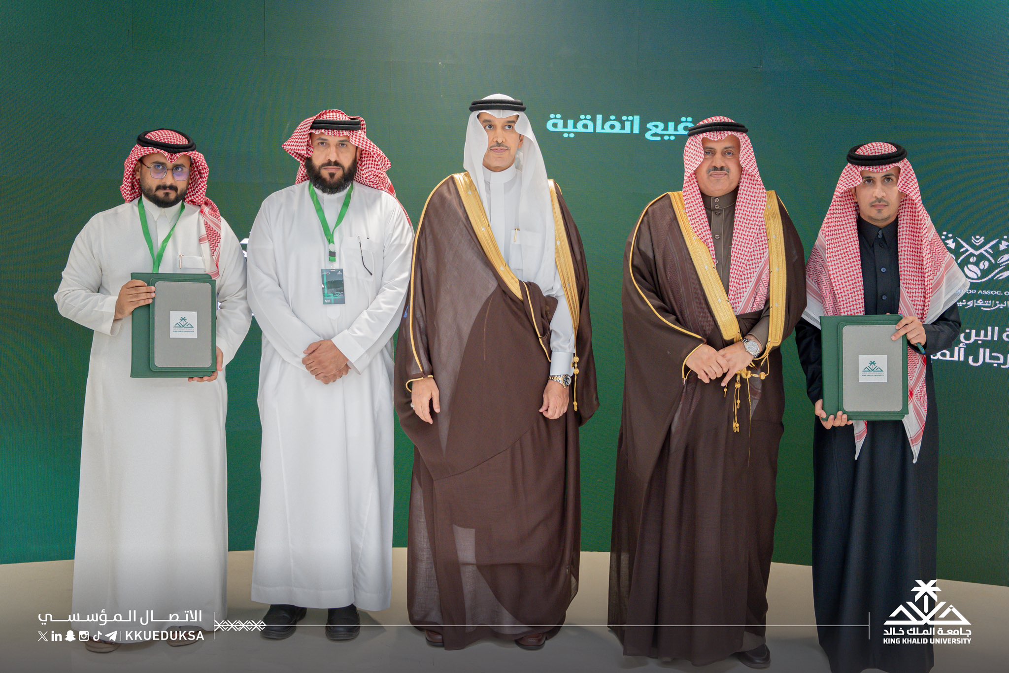 Saudi Arabia’s King Khalid University Launches Business Horizons To Accelerate Regional Innovation