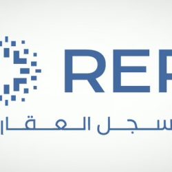 قطع عقارية مكة