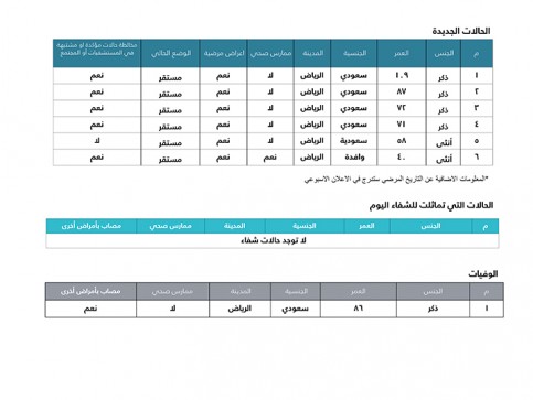 21-08-2015-04 (1)