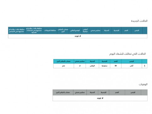 26-1-2015-4
