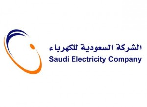 39013_السعودية_للكهرباء