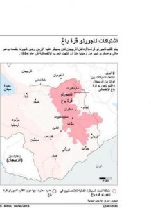 أذربيجان: مقتل 16 جنديا في القتال حول ناجورنو قرة باغ خلال يومين