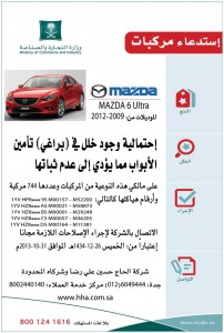 BXrAY8IIQAA6csw.jpg large