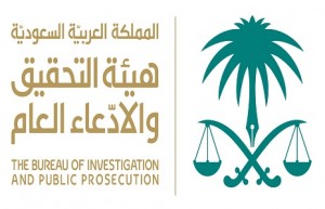 Bip-Logo-big