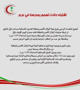 C6arVqsWUAE1S2h (1)
