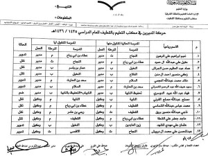 CGpa2MLUQAEqjLG