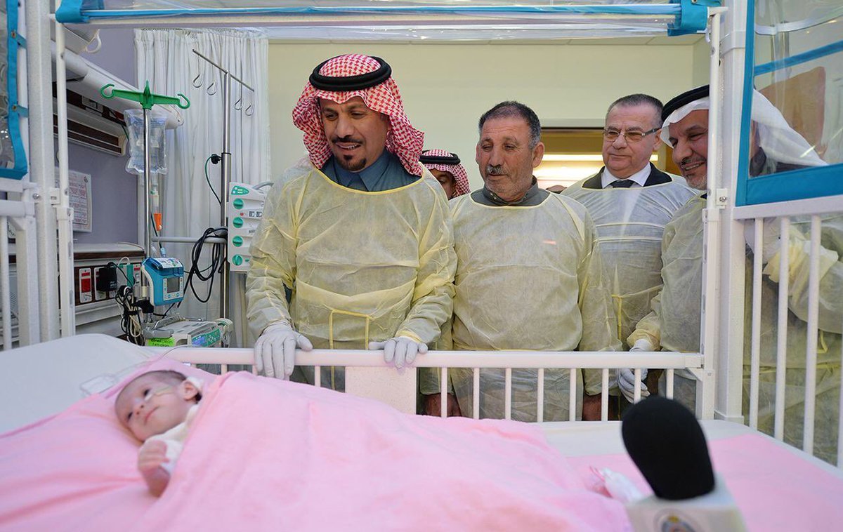 مستشفى الملك عبدالله التخصصي للأطفال