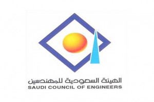 Green-Building-Saudi-invitation-FINAL-3_pdf-Adobe-Reader