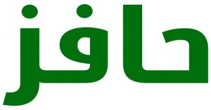 HAFIZ_logo_woDEScriptor