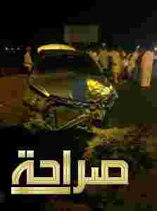 IMG-20130814-WA0000