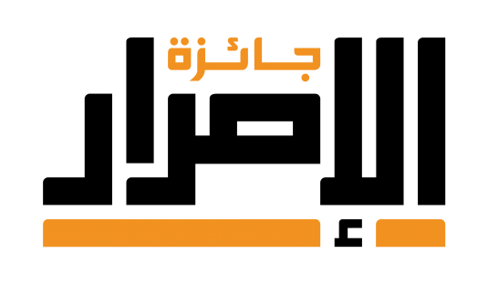 Israr Award Logo 2015 Approved-01