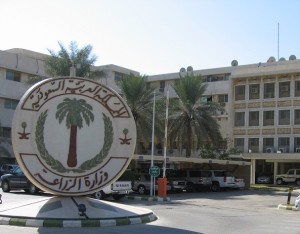 Ministry_of_Agriculture