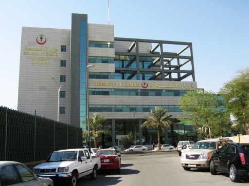 Ministry_of_Health,_Riyadh,_Saudi_Arabia