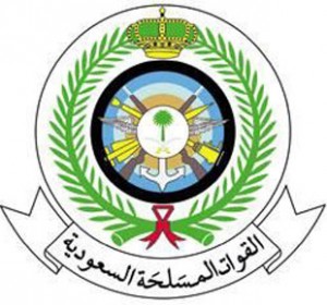 SaudiMinistryofDefenseLogo