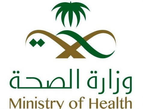 saudi_ministry_of_health