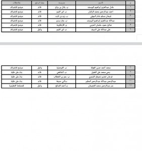 Screenshot33