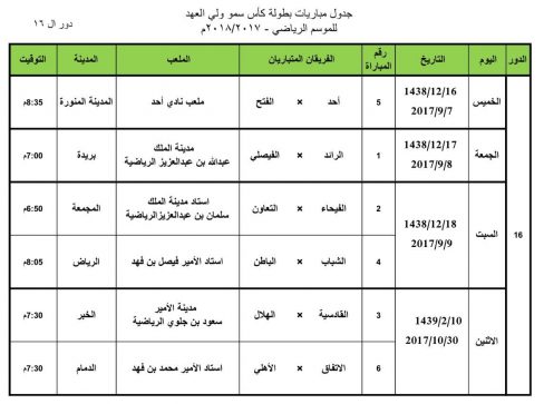baa3a922fa47481
