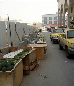 batha_tholem