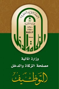 dakhl2_02