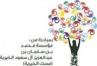download-32