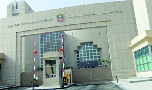 emiratesvoic_وزارة_الخارجية_الإماراتيةن