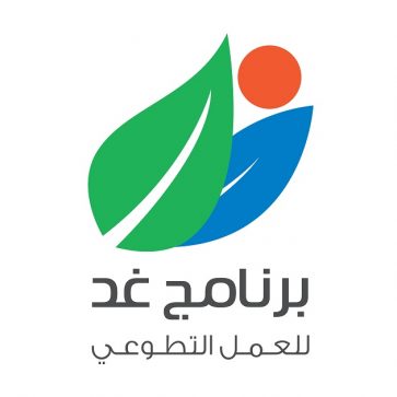 برنامج غد