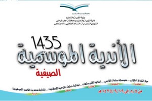 hafffa