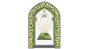 islamia