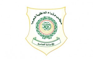ligue_arabe_interieur