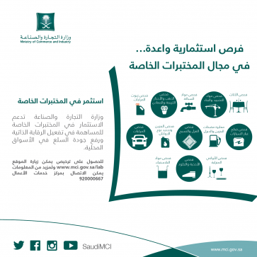 mci twitter post-01