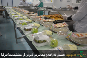 meal_4_Patient