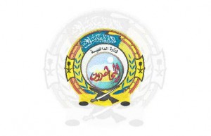 mujahedin_logo2