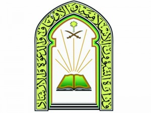 version4_وزارة الشؤون الاسلامية والاوقاف والدعوة والارشاد