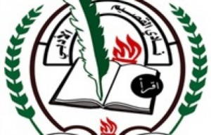 www.alweeam.com.sa