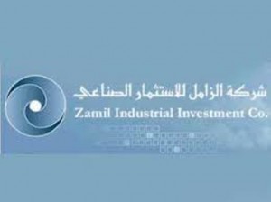 zamil-industrial-investment-logo-300x224