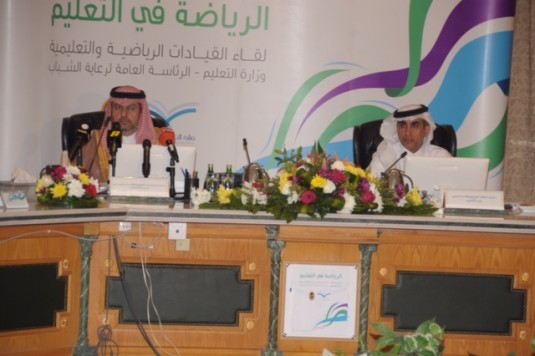 Ø±ÙŠØ§Ø¶Ø© 1